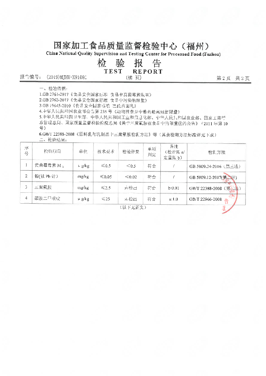 公海彩船6600(中国游)官方网站