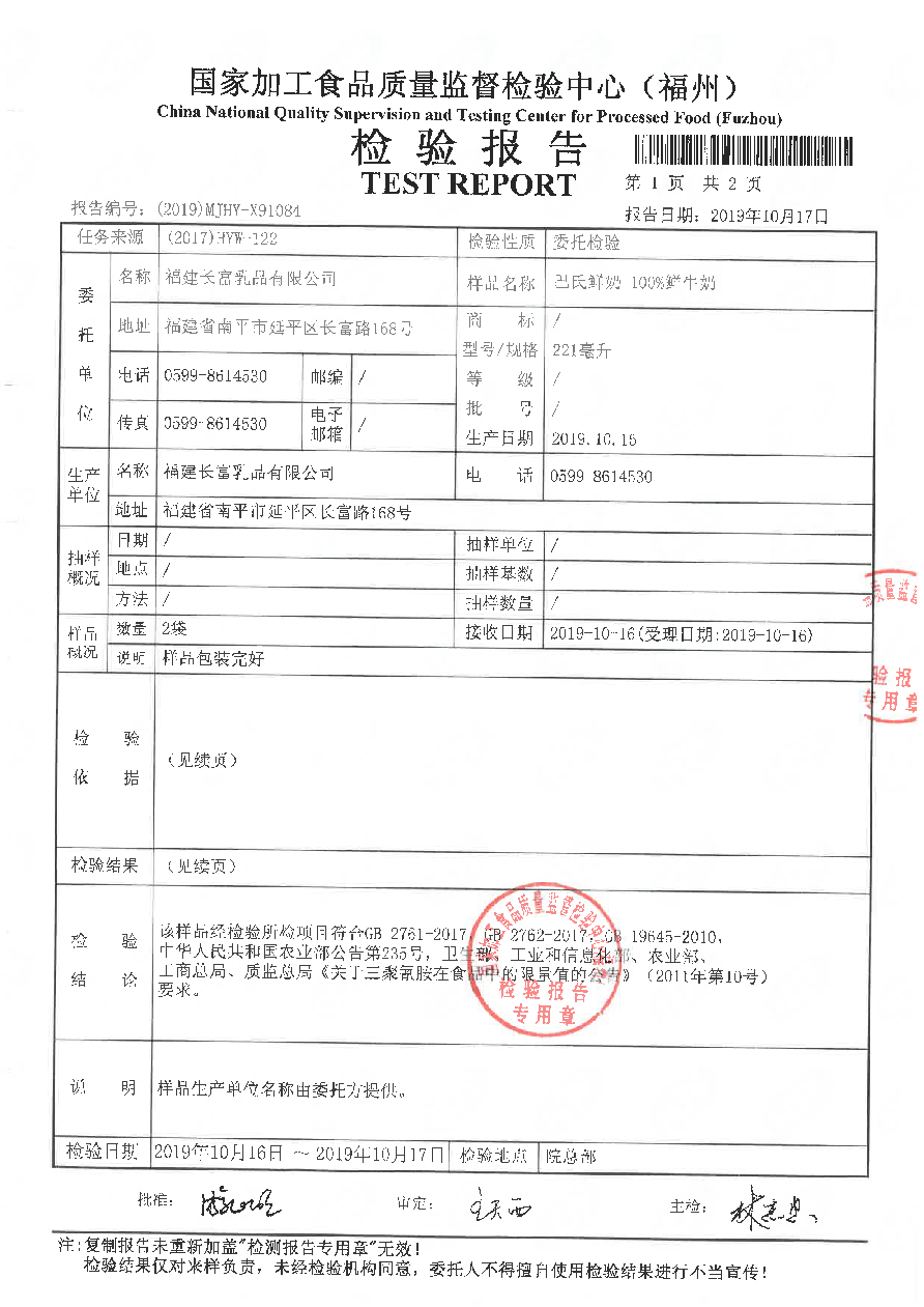 公海彩船6600(中国游)官方网站