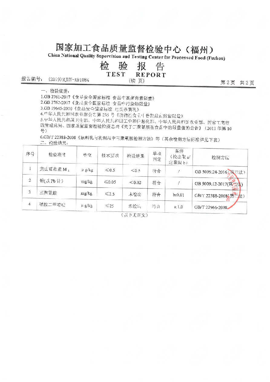 公海彩船6600(中国游)官方网站