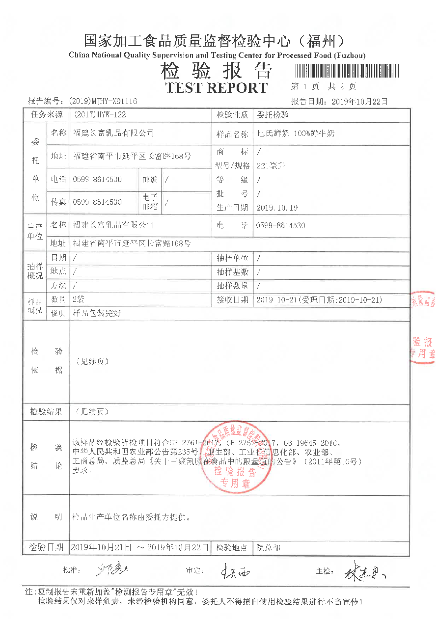 公海彩船6600(中国游)官方网站