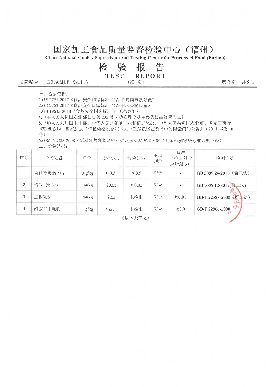 公海彩船6600(中国游)官方网站