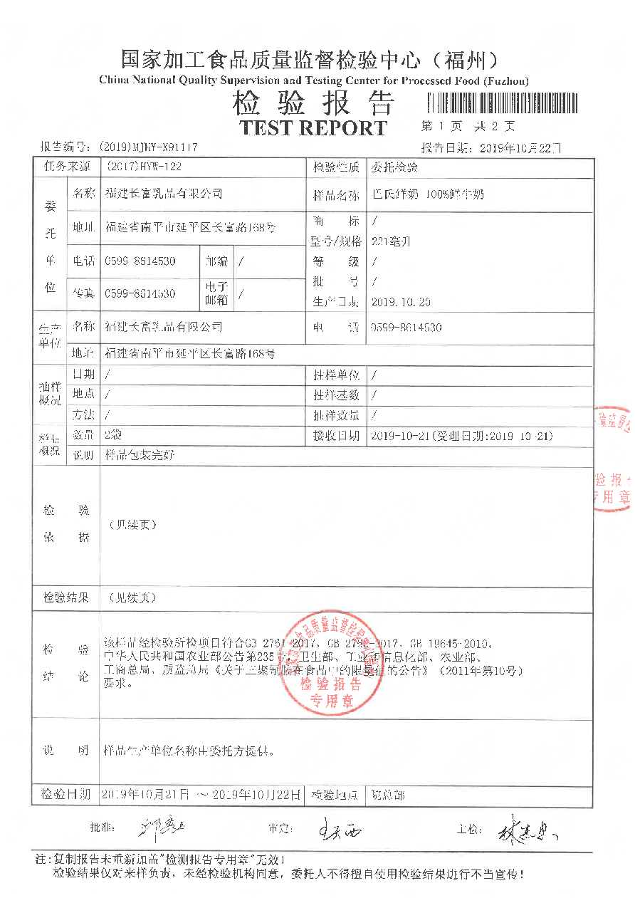 公海彩船6600(中国游)官方网站