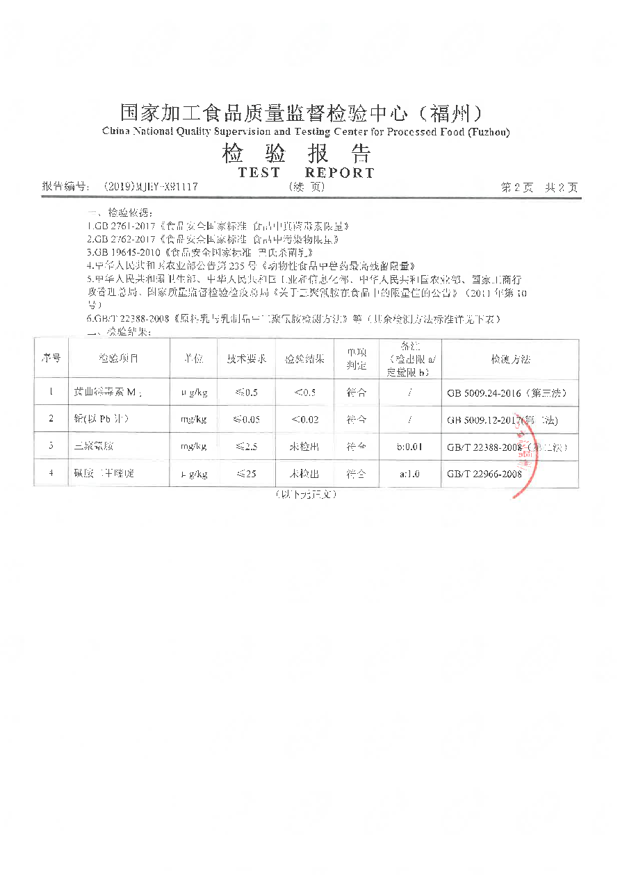 公海彩船6600(中国游)官方网站