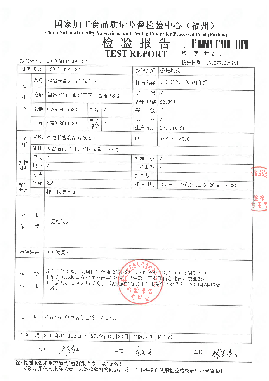 公海彩船6600(中国游)官方网站
