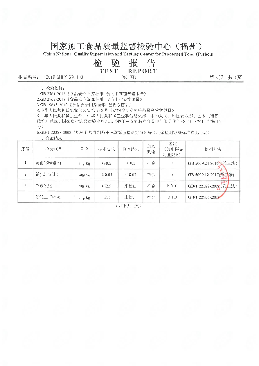公海彩船6600(中国游)官方网站