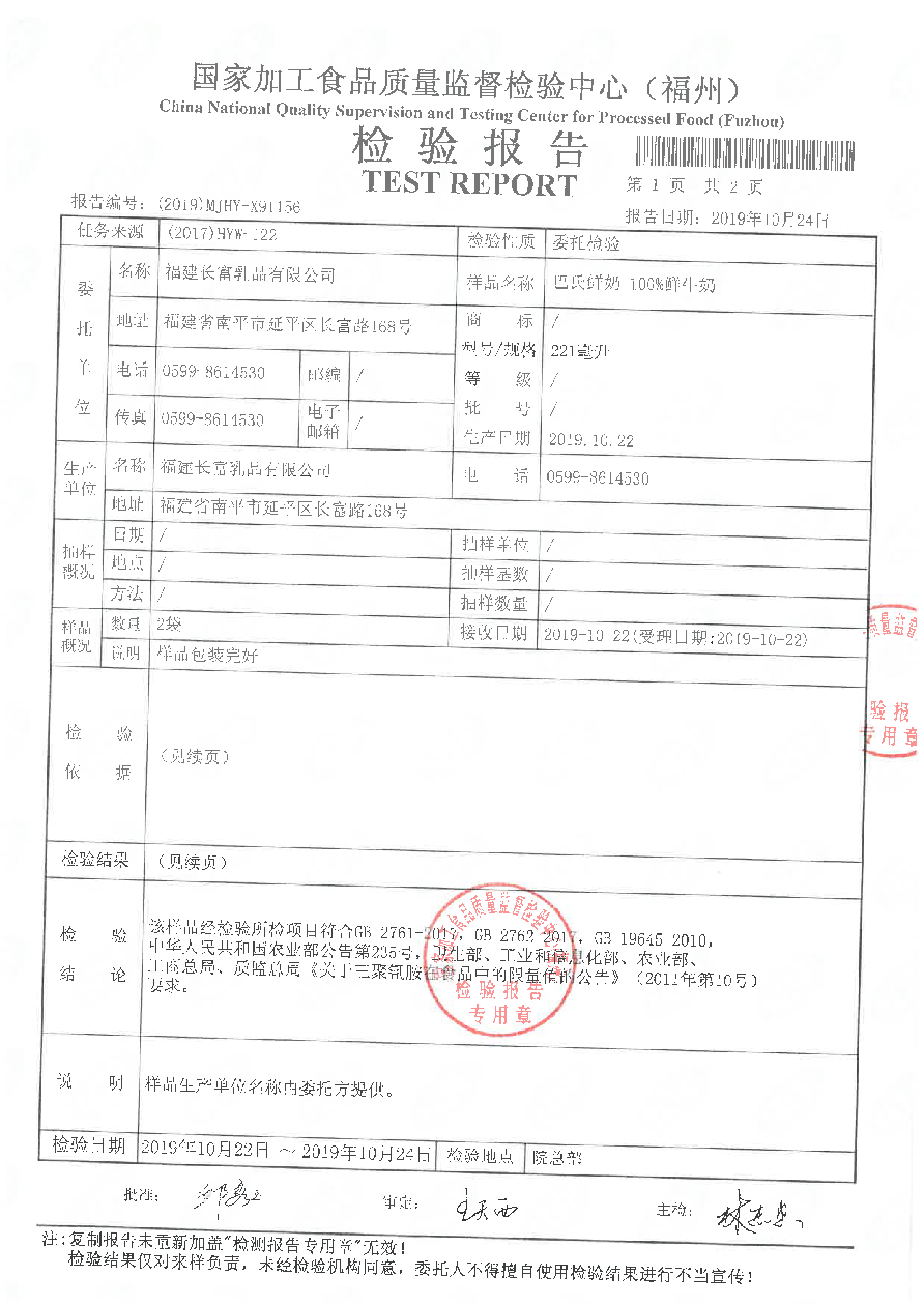 公海彩船6600(中国游)官方网站