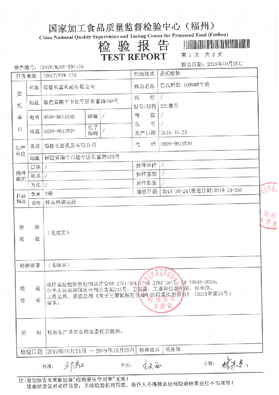 公海彩船6600(中国游)官方网站
