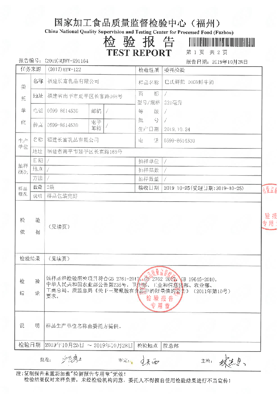公海彩船6600(中国游)官方网站