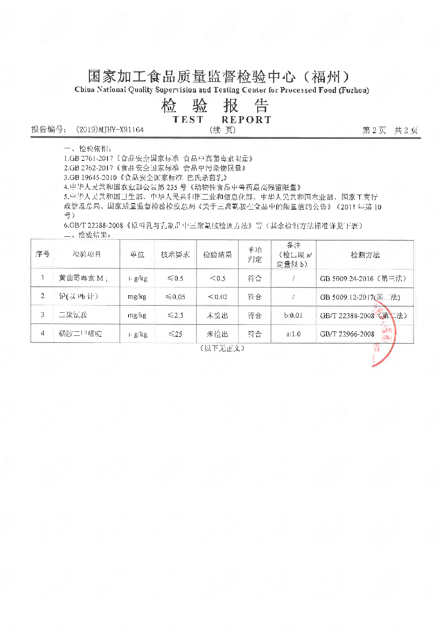 公海彩船6600(中国游)官方网站