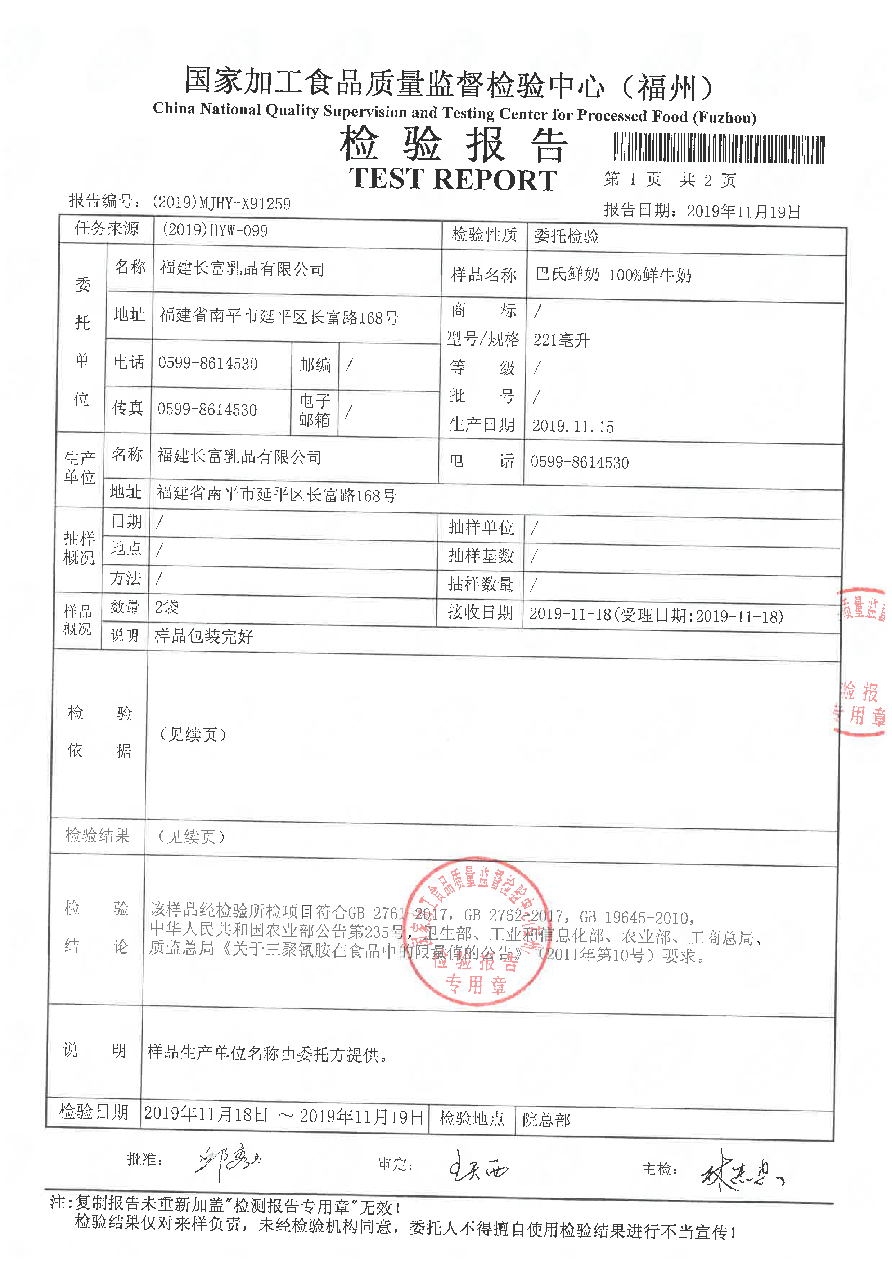 公海彩船6600(中国游)官方网站