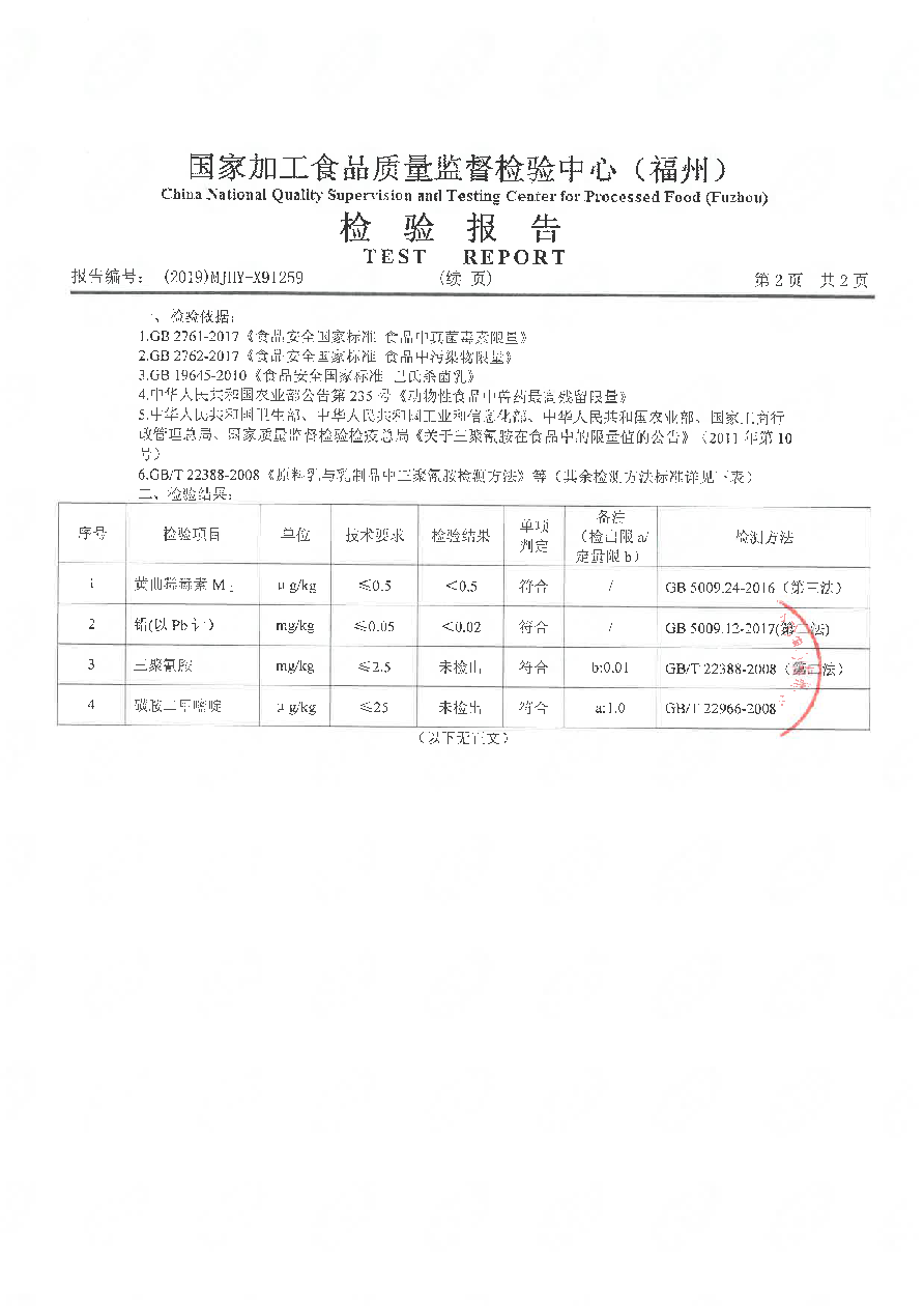 公海彩船6600(中国游)官方网站