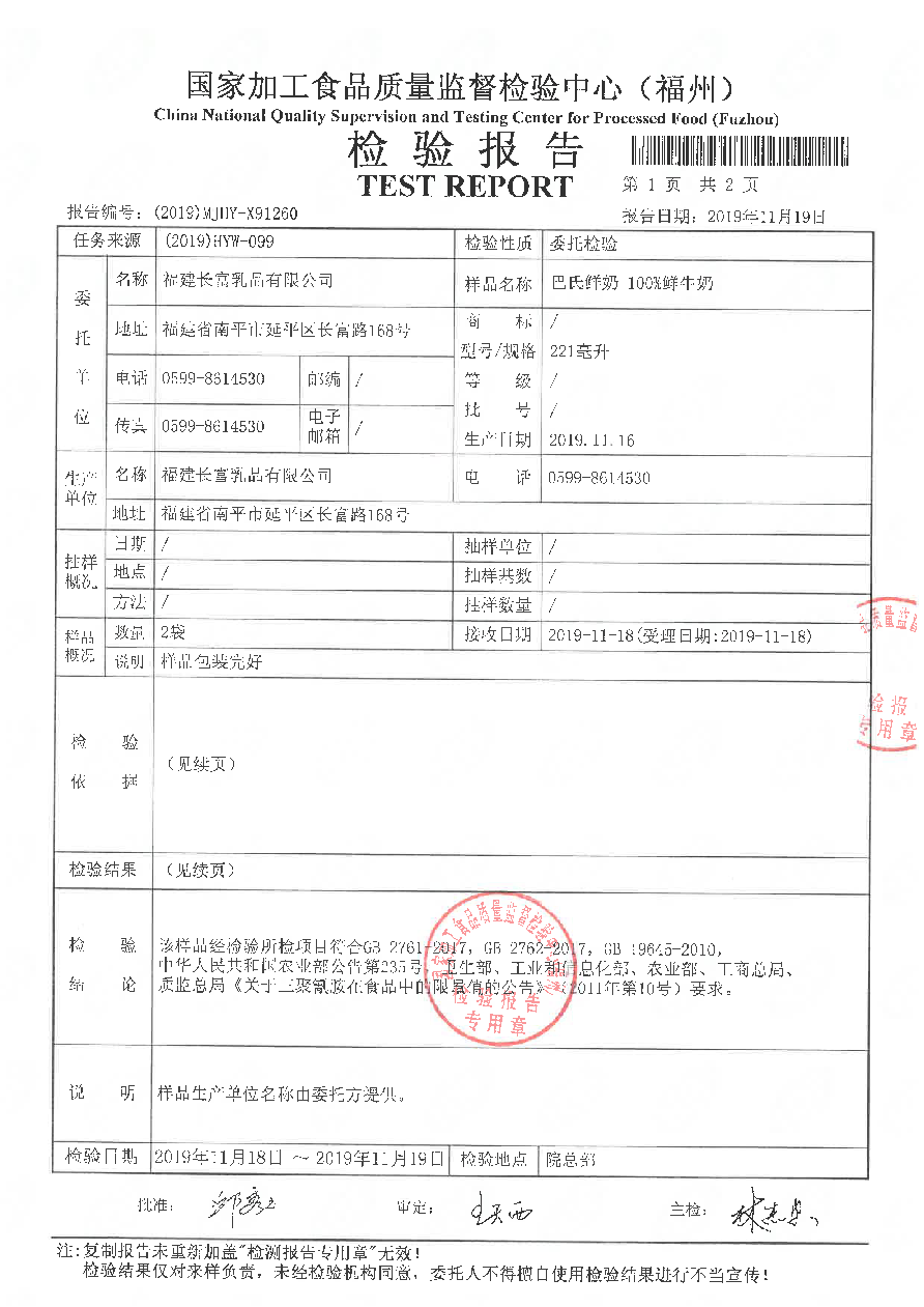 公海彩船6600(中国游)官方网站