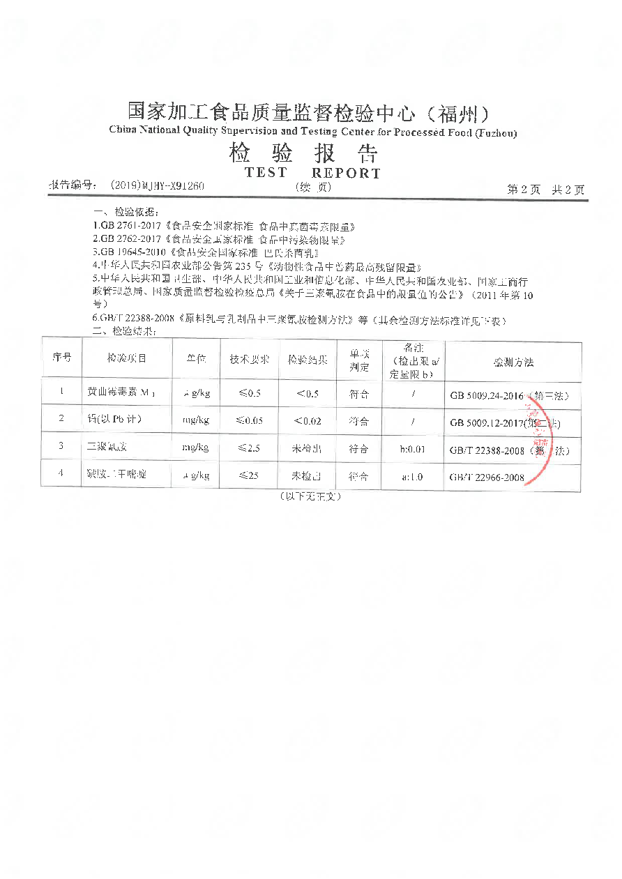 公海彩船6600(中国游)官方网站