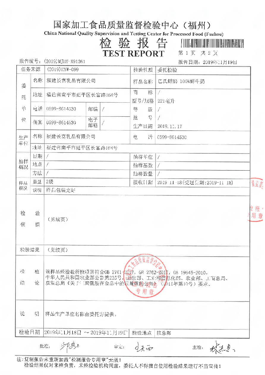 公海彩船6600(中国游)官方网站