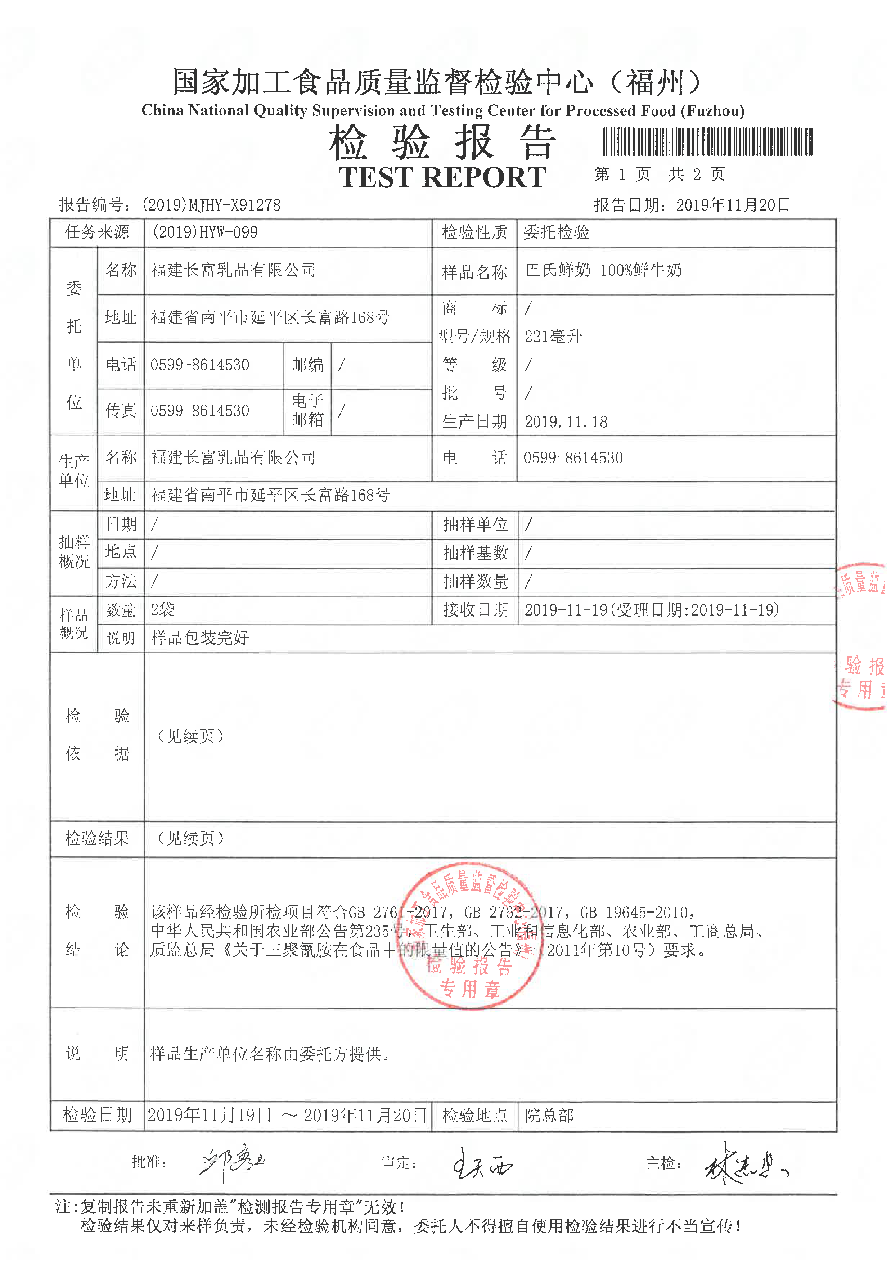 公海彩船6600(中国游)官方网站