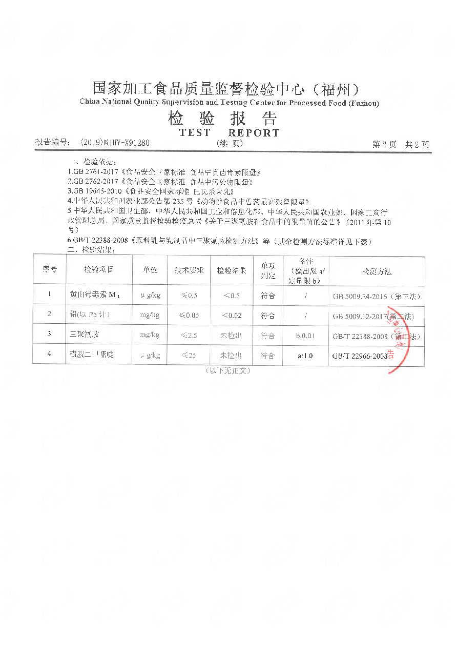 公海彩船6600(中国游)官方网站