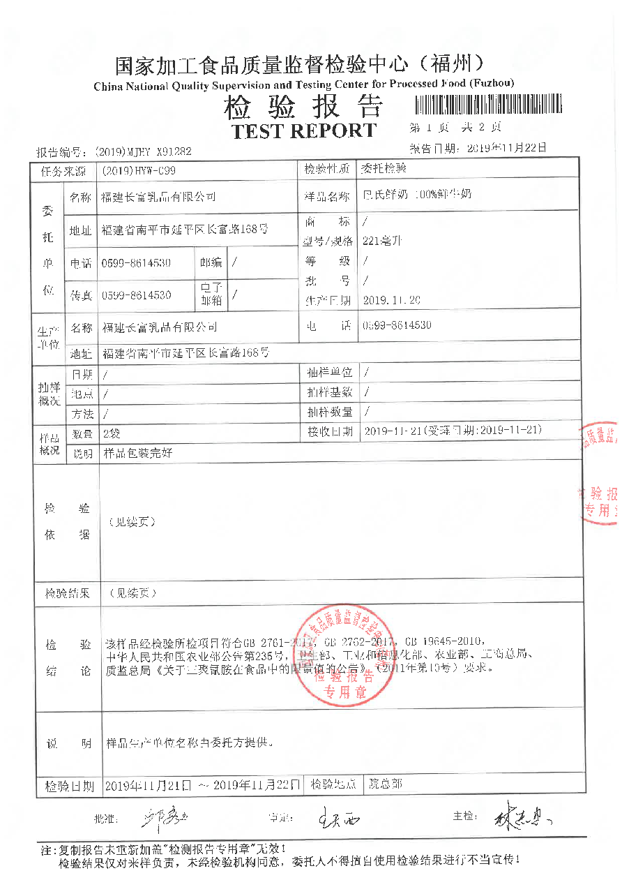 公海彩船6600(中国游)官方网站