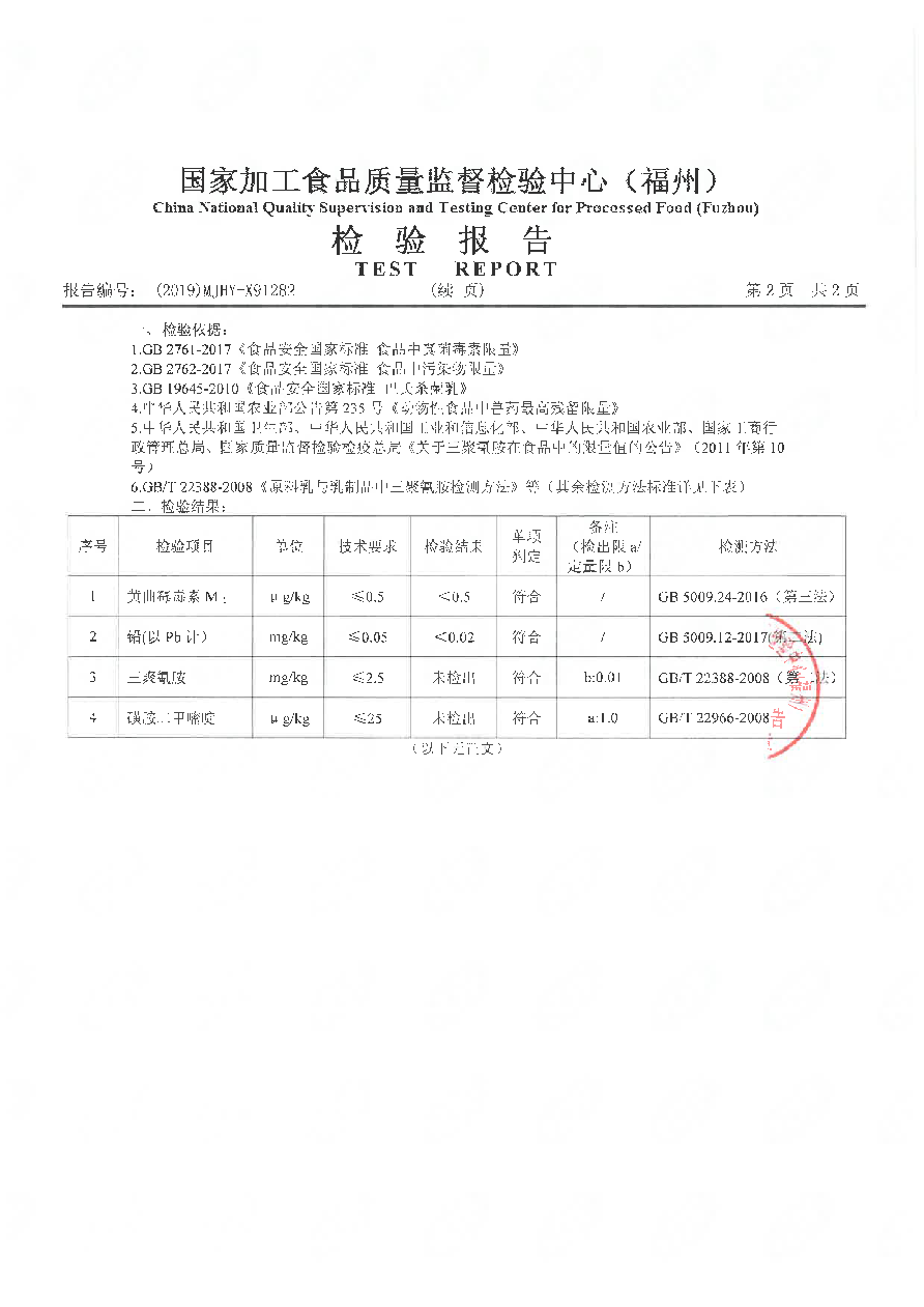 公海彩船6600(中国游)官方网站