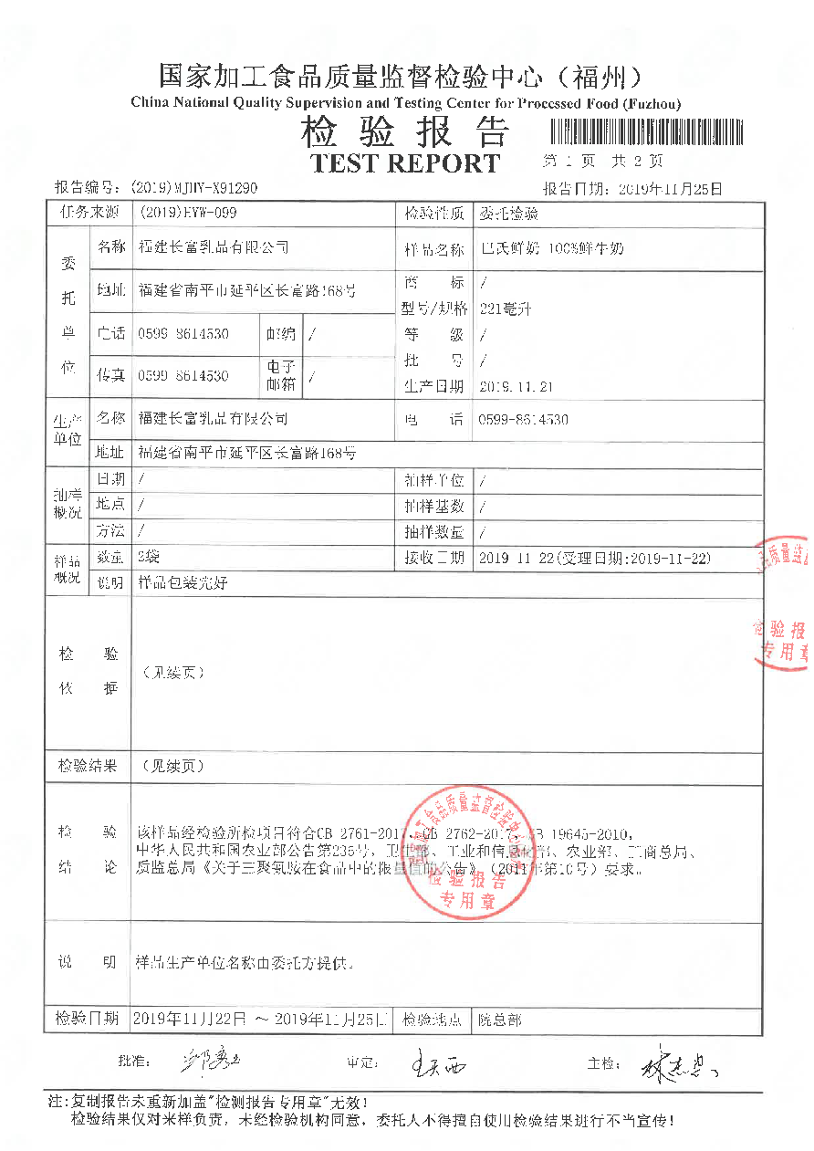 公海彩船6600(中国游)官方网站