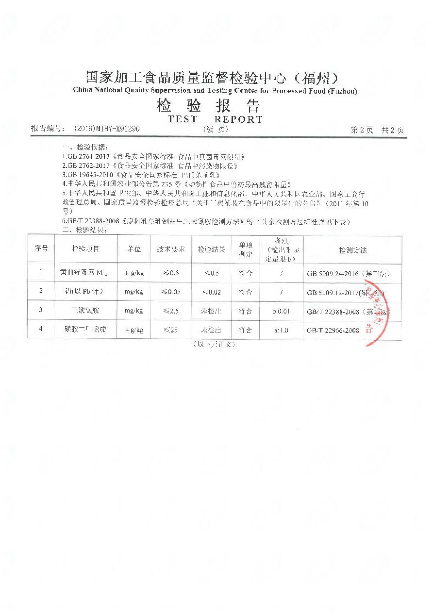 公海彩船6600(中国游)官方网站