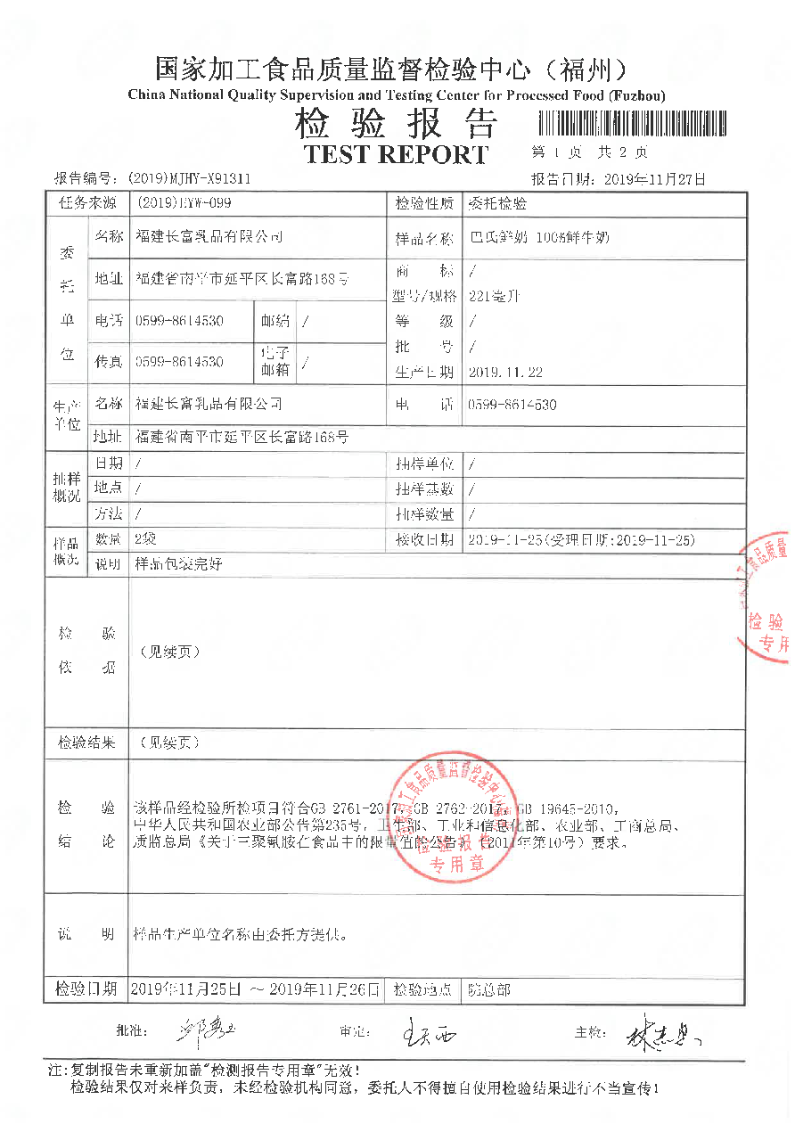 公海彩船6600(中国游)官方网站
