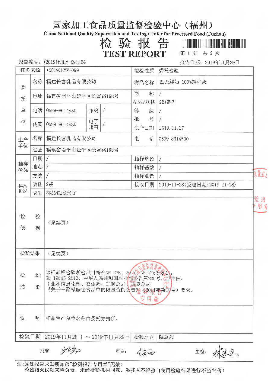 公海彩船6600(中国游)官方网站