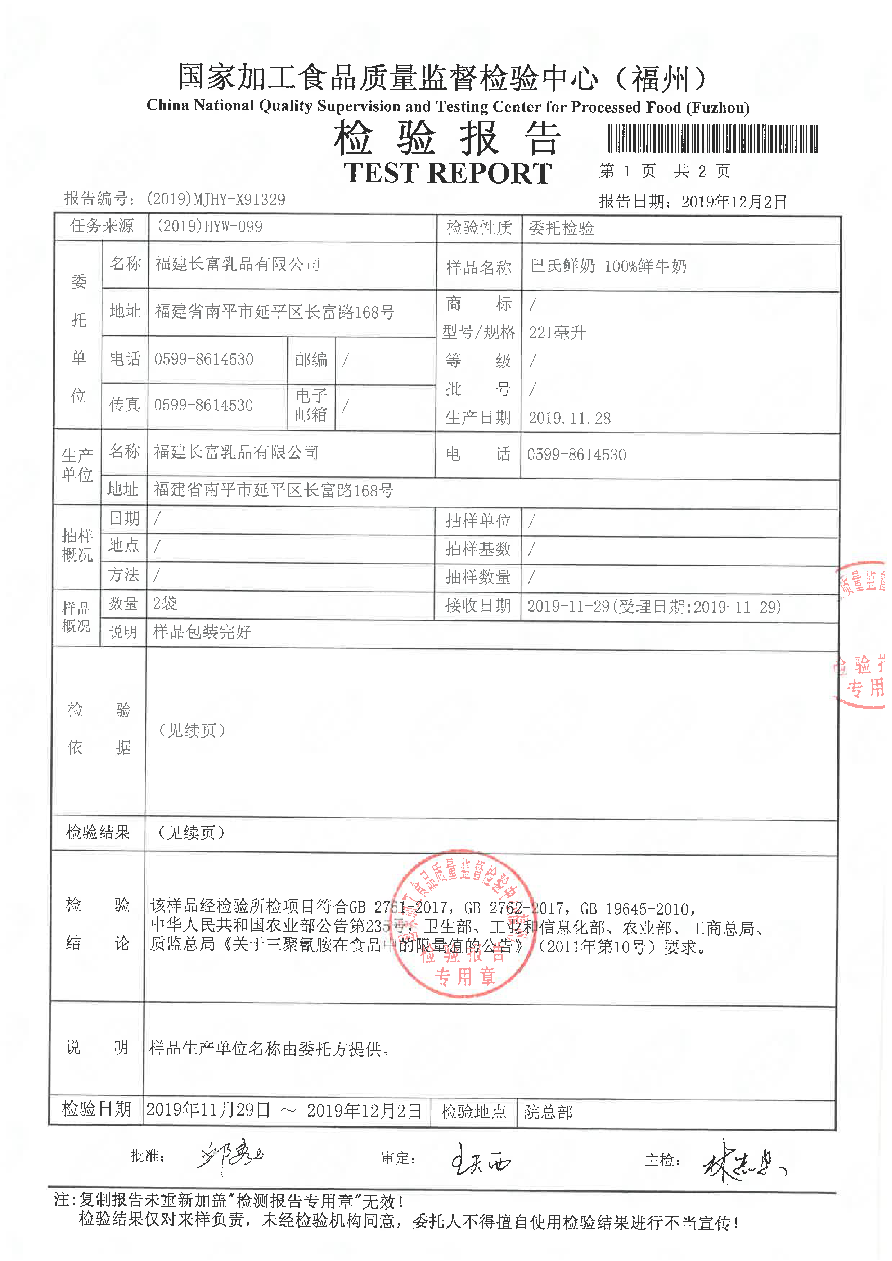 公海彩船6600(中国游)官方网站