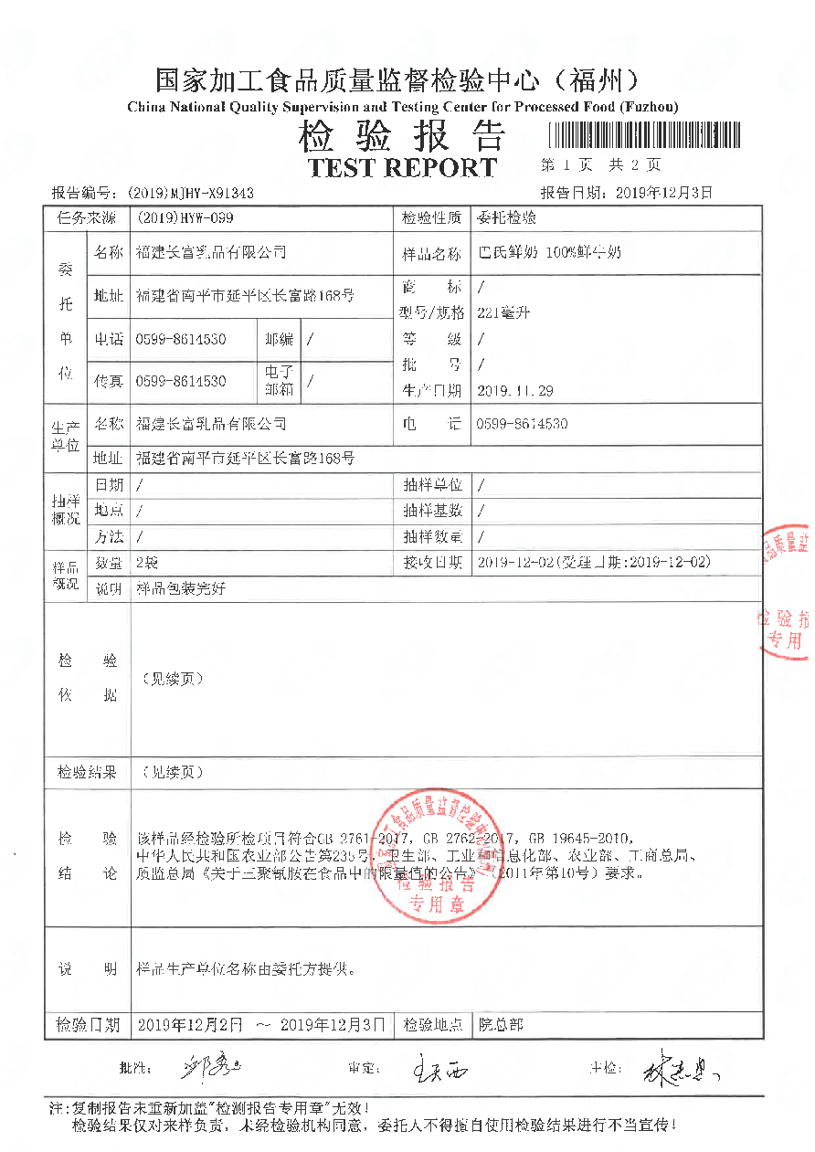 公海彩船6600(中国游)官方网站