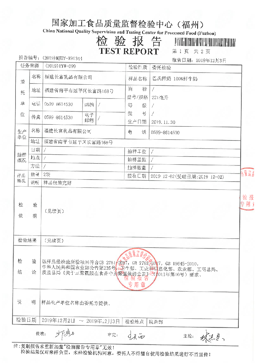 公海彩船6600(中国游)官方网站