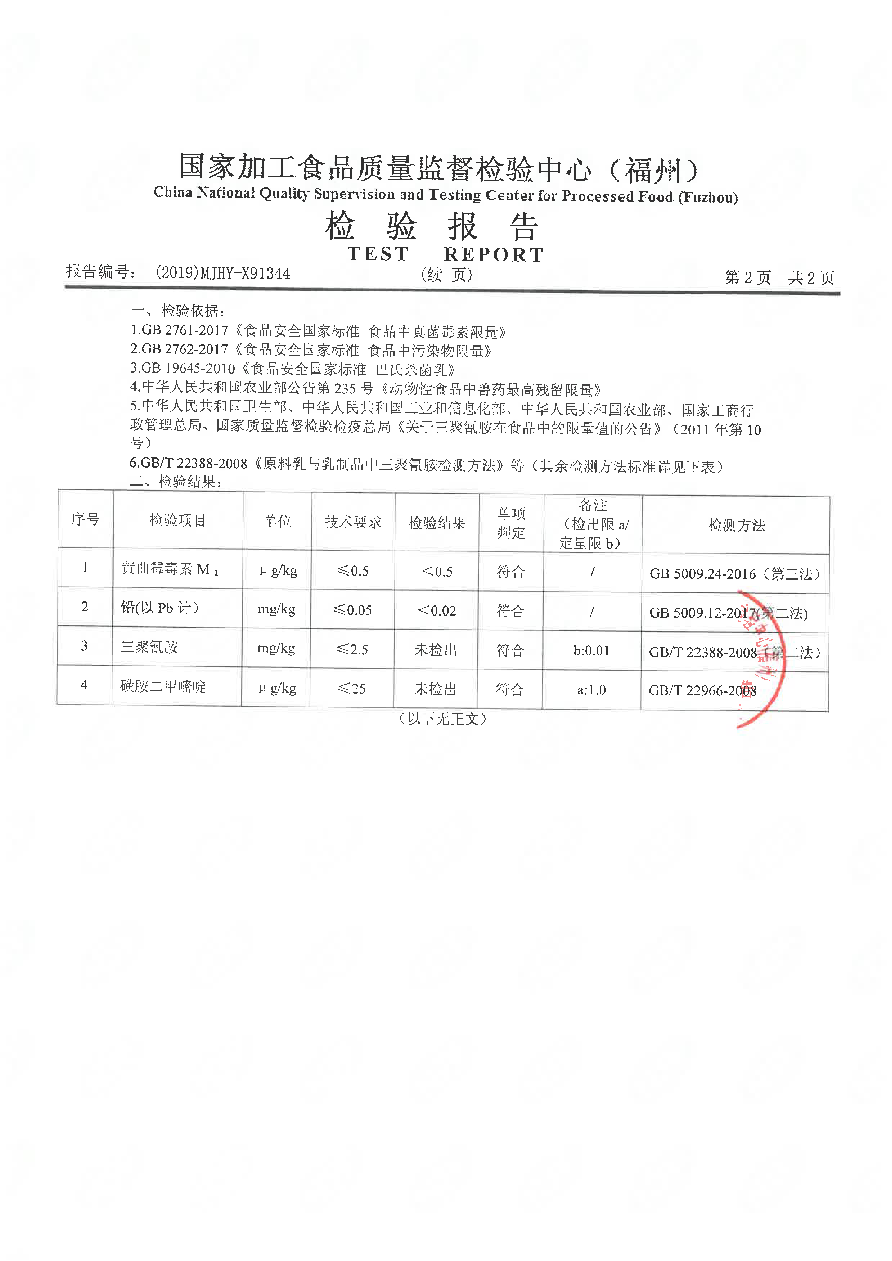 公海彩船6600(中国游)官方网站