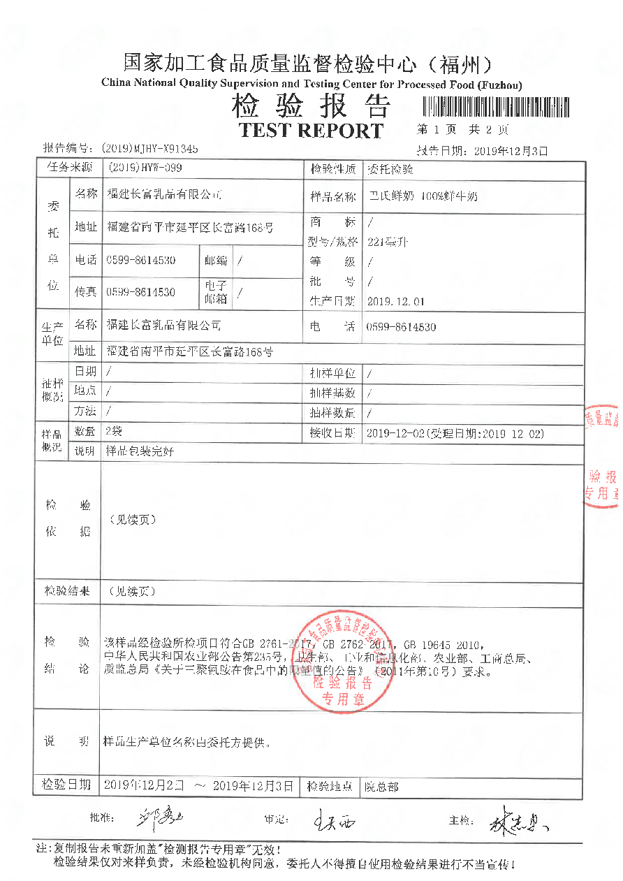 公海彩船6600(中国游)官方网站