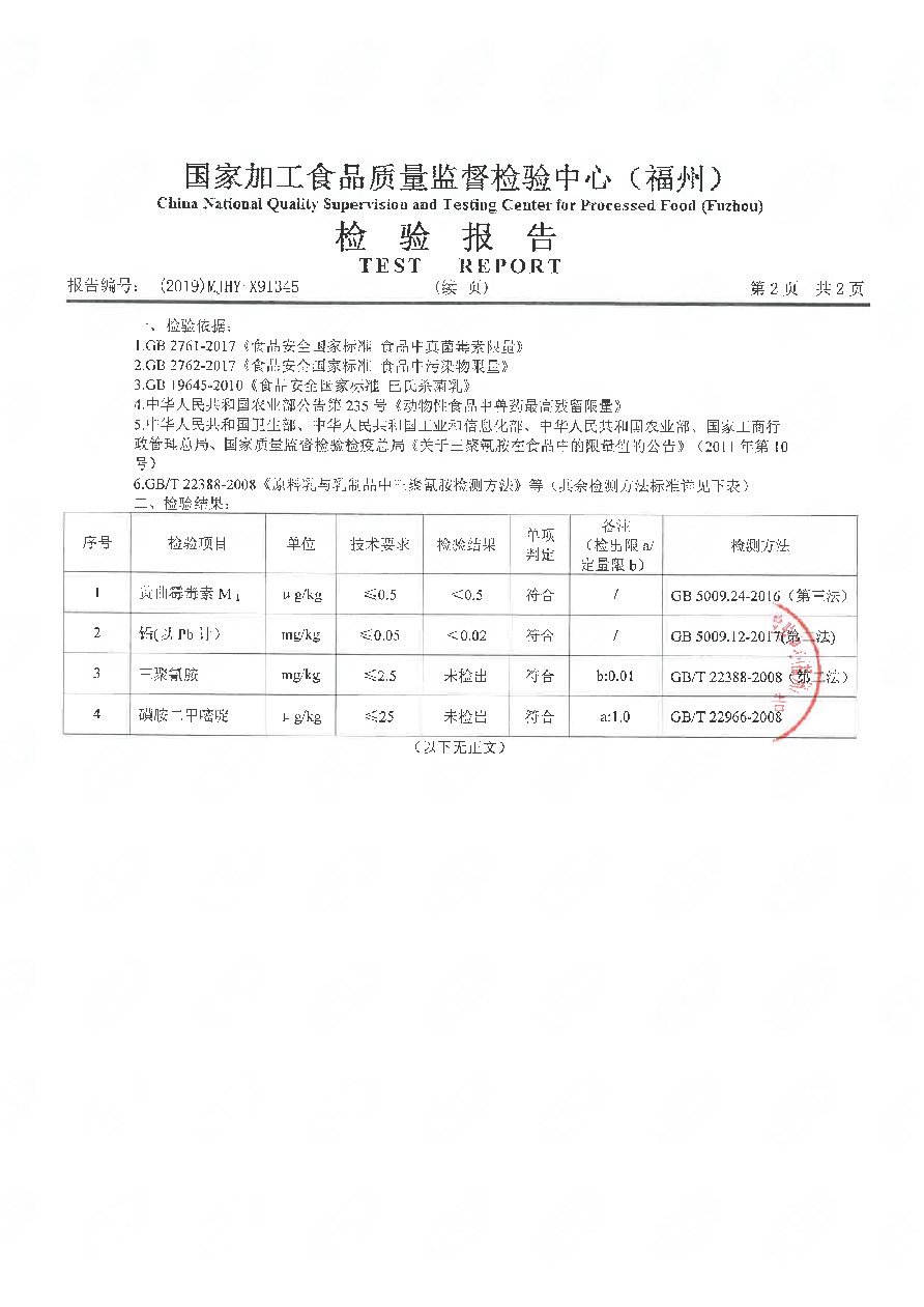 公海彩船6600(中国游)官方网站
