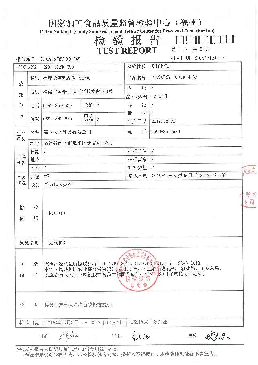 公海彩船6600(中国游)官方网站