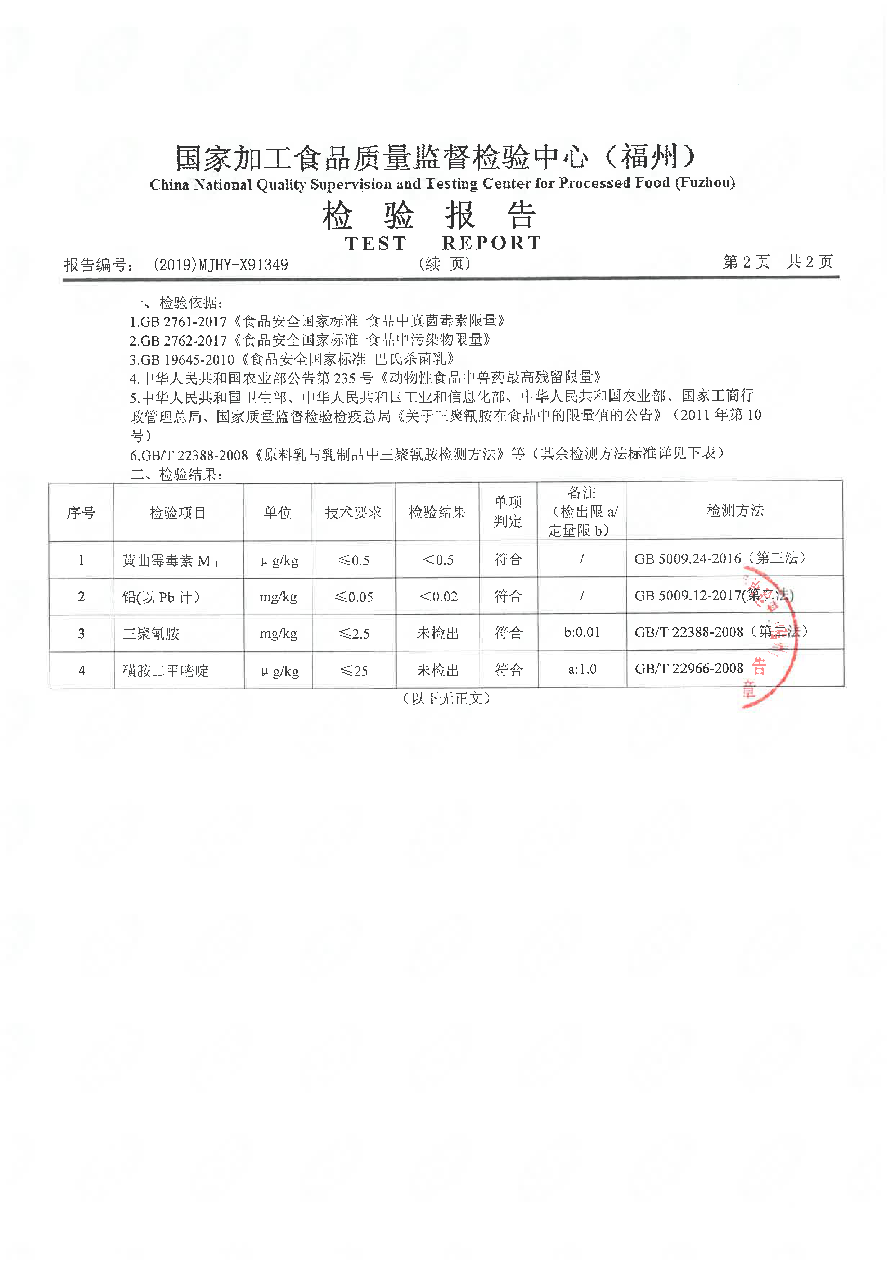 公海彩船6600(中国游)官方网站