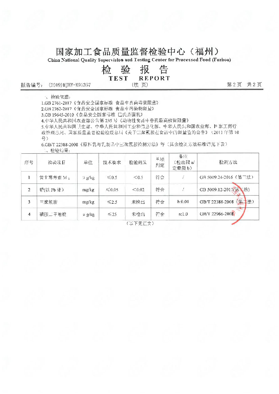公海彩船6600(中国游)官方网站
