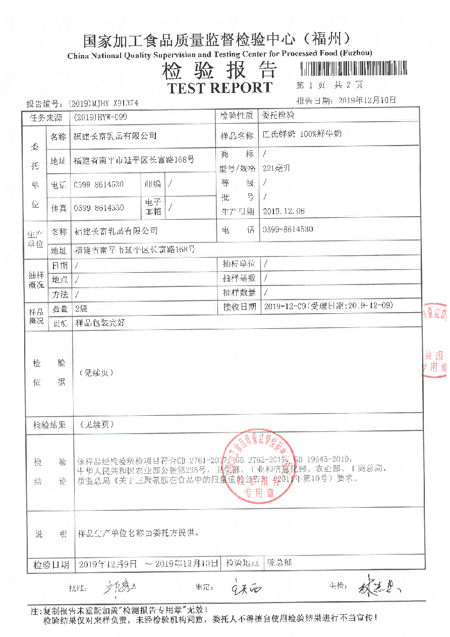 公海彩船6600(中国游)官方网站