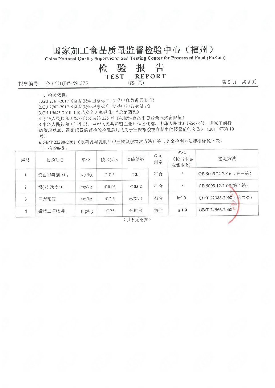 公海彩船6600(中国游)官方网站