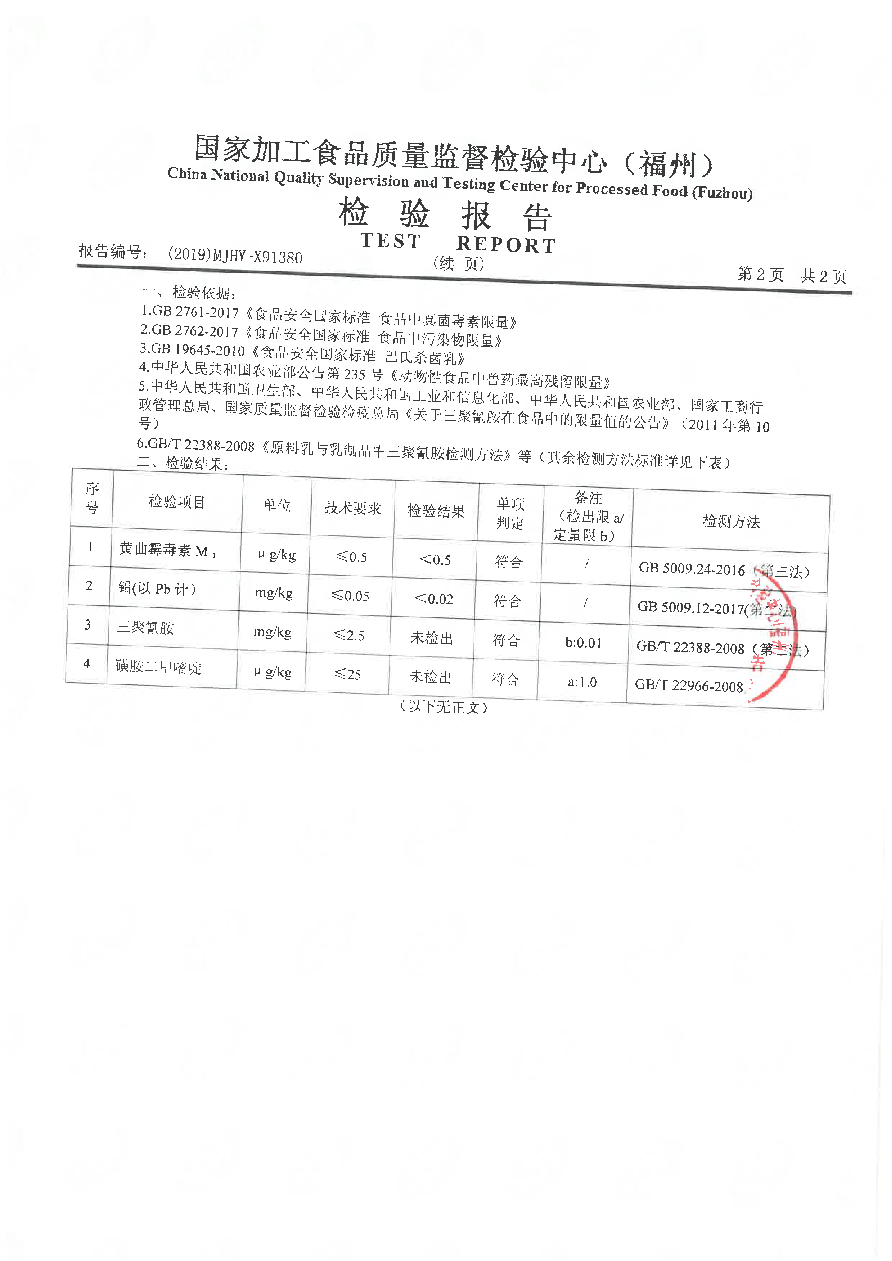 公海彩船6600(中国游)官方网站