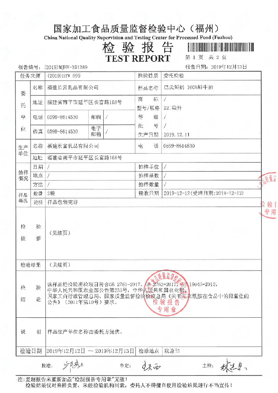 公海彩船6600(中国游)官方网站