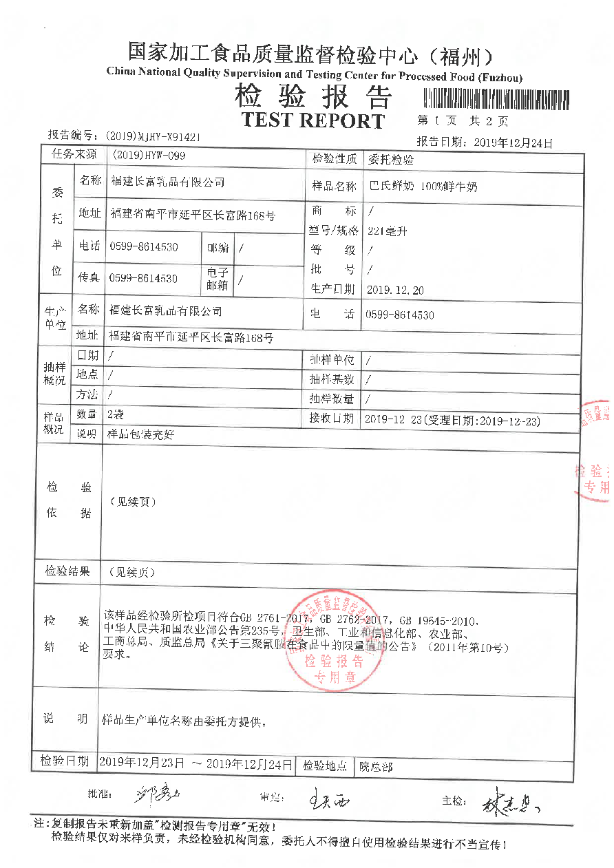 公海彩船6600(中国游)官方网站