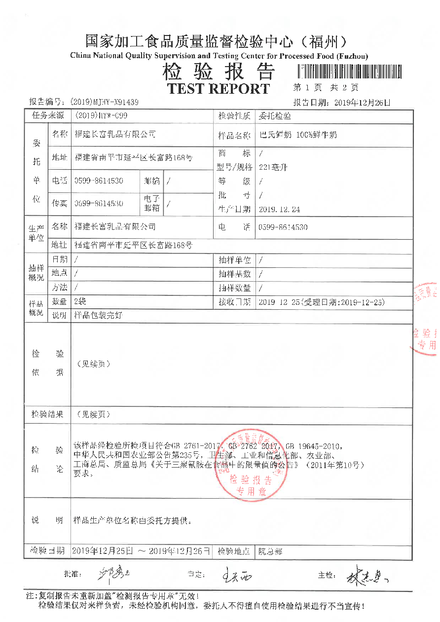公海彩船6600(中国游)官方网站