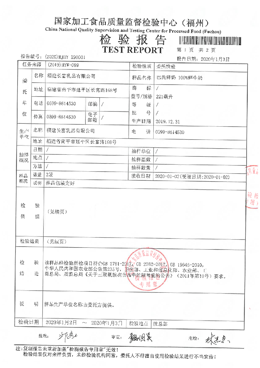 公海彩船6600(中国游)官方网站