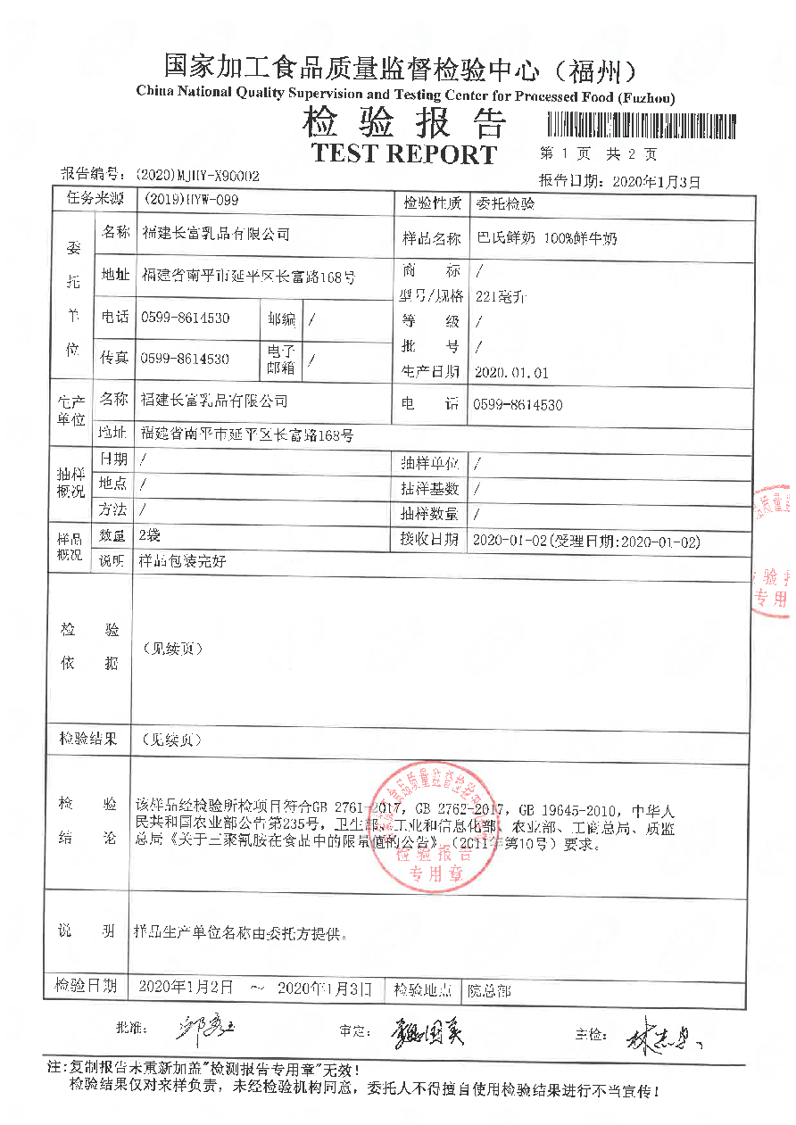 公海彩船6600(中国游)官方网站