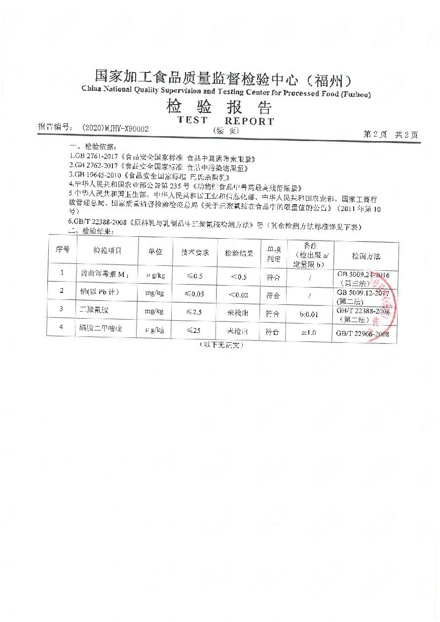 公海彩船6600(中国游)官方网站