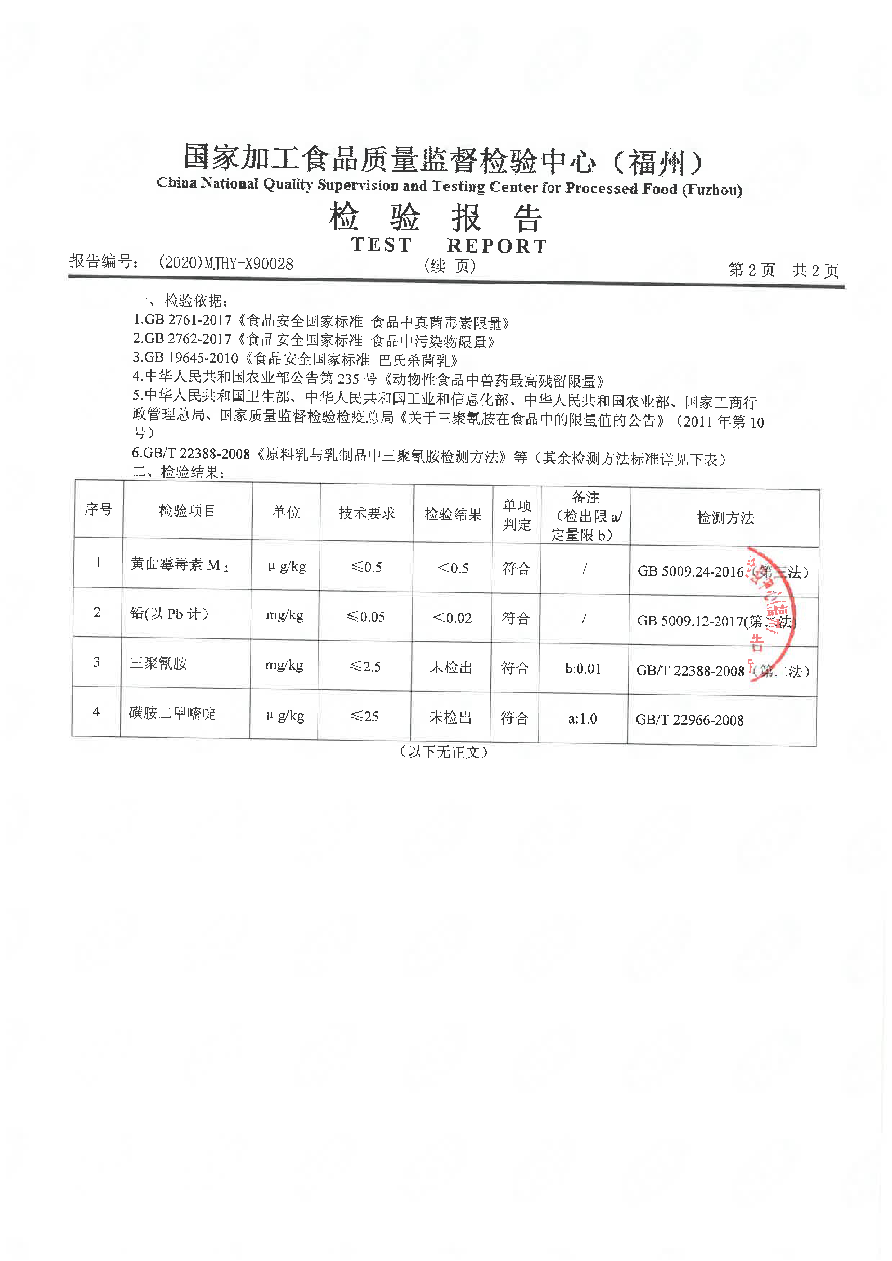公海彩船6600(中国游)官方网站