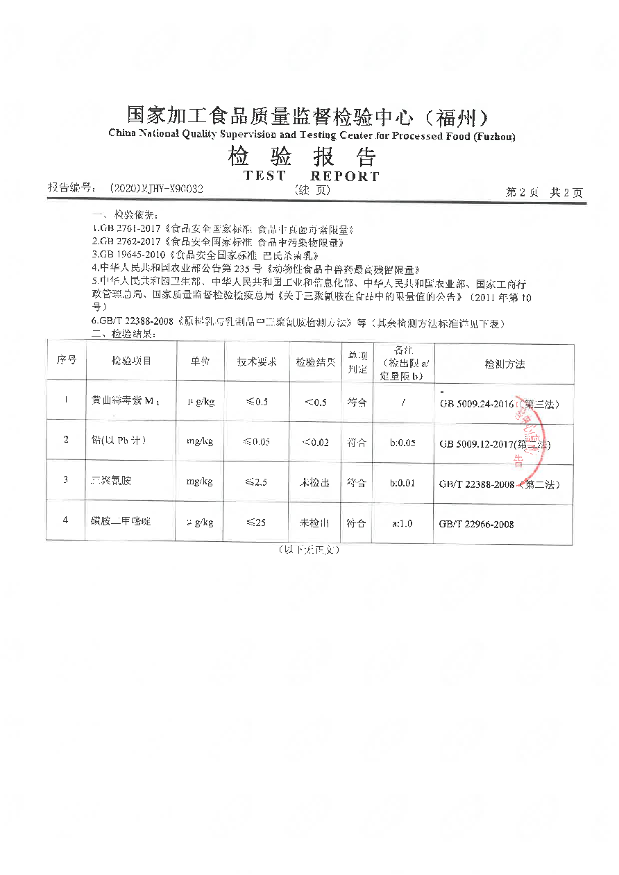 公海彩船6600(中国游)官方网站