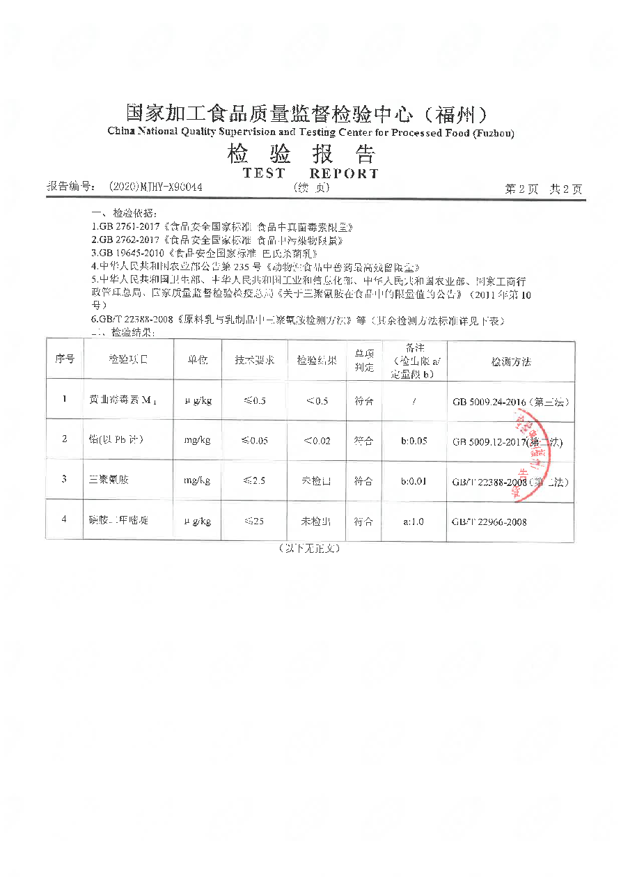 公海彩船6600(中国游)官方网站