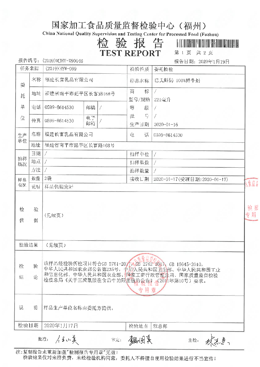 公海彩船6600(中国游)官方网站