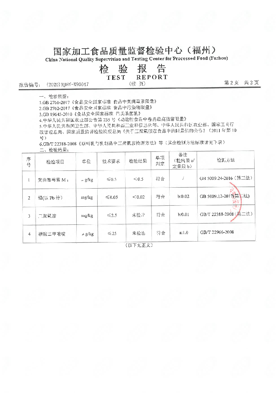 公海彩船6600(中国游)官方网站