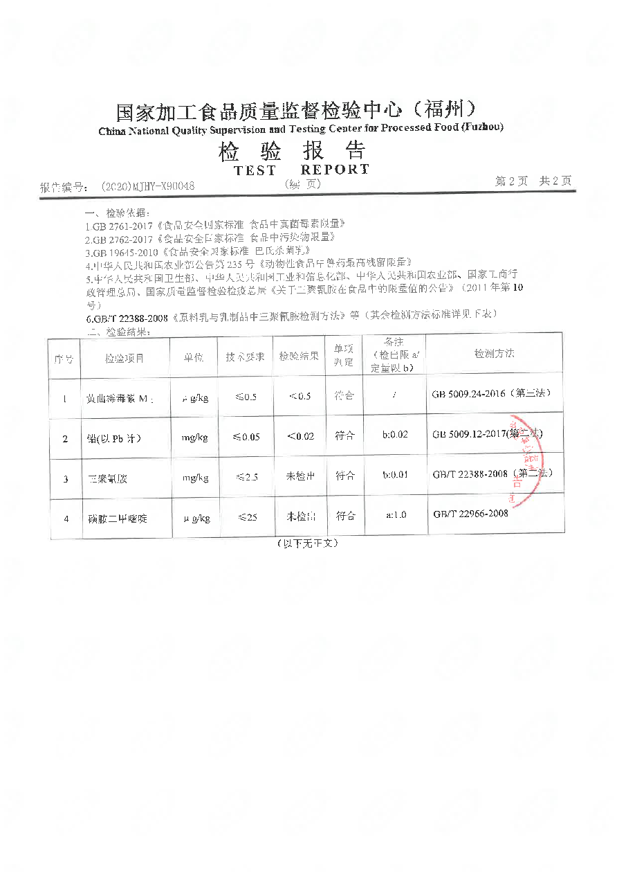 公海彩船6600(中国游)官方网站
